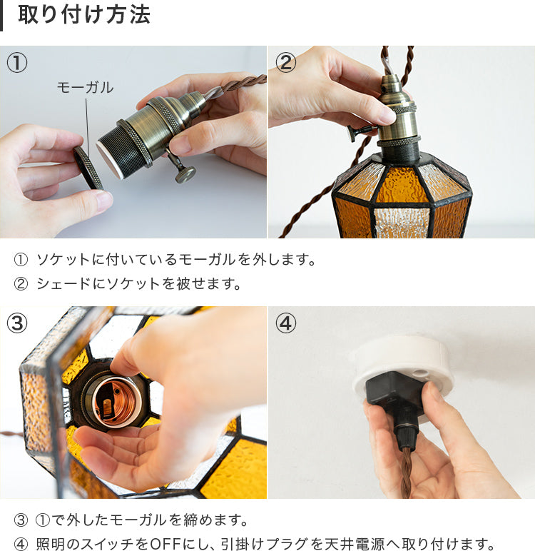 ペンダントライト 1灯 マヒナ