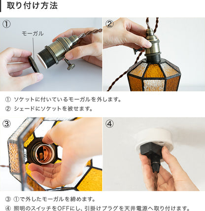ペンダントライト 1灯 マヒナ
