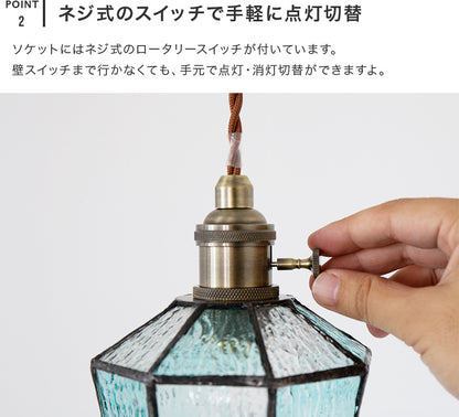 ペンダントライト 1灯 マヒナ