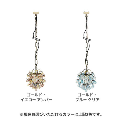 ペンダントライト 1灯 ミニフレッサ