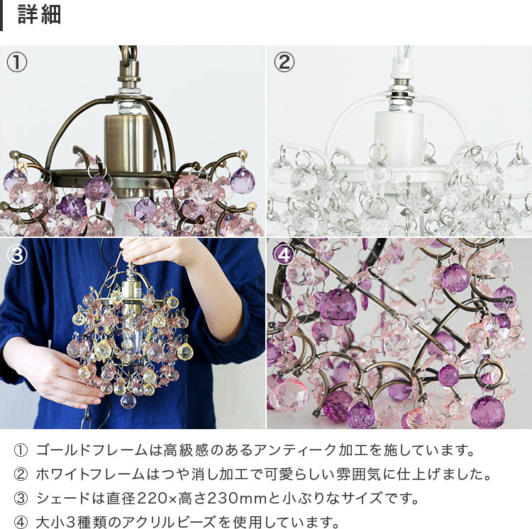 ペンダントライト 1灯 ミニフレッサ