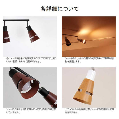 シーリングライト 5灯 クインク 単品