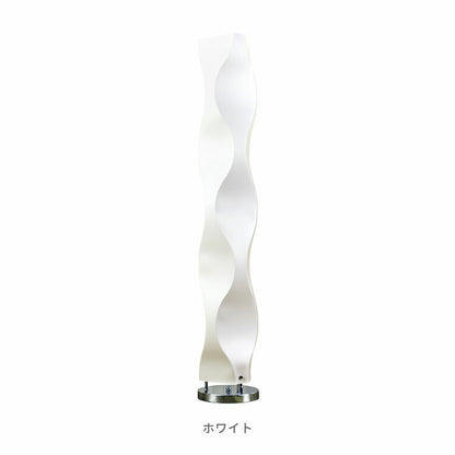 フロアライト 2灯 ヴェレ