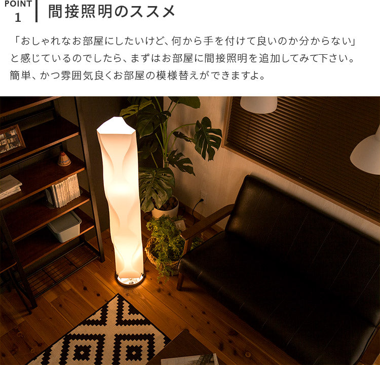 【M2190-63-37】フロアライト おしゃれ 2灯 フロアランプ 間接照明 M2190-63-37】フロアライト おしゃれ 2灯 フロアランプ 間接照明