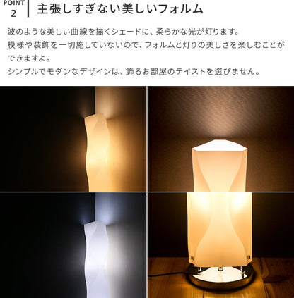 フロアライト 2灯 ヴェレ