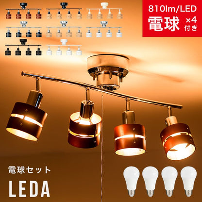 シーリングライト 4灯 60W相当LED電球セット