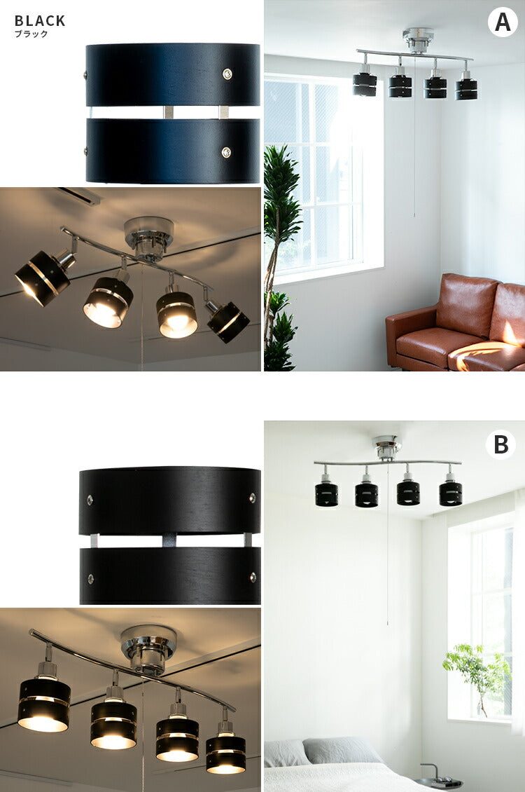 シーリングライト 4灯 60W相当LED電球セット – BeauBelle本店