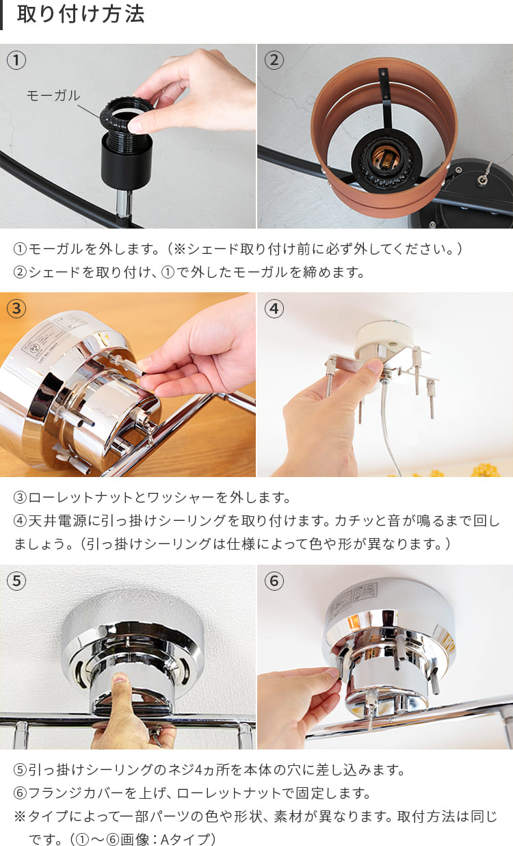 シーリングライト 4灯 60W相当LED電球セット