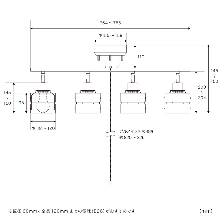 シーリングライト 4灯 60W相当LED電球セット