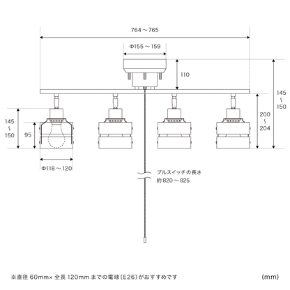 シーリングライト 4灯 60W相当LED電球セット
