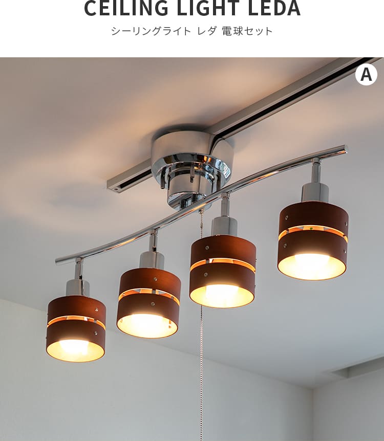 #8 シーリングライト 4灯 LED電球付き Amazon.co.jp: VENTOTA シーリングライト 4灯 調光調色 リモコン