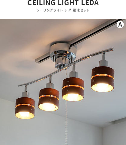 シーリングライト 4灯 60W相当LED電球セット