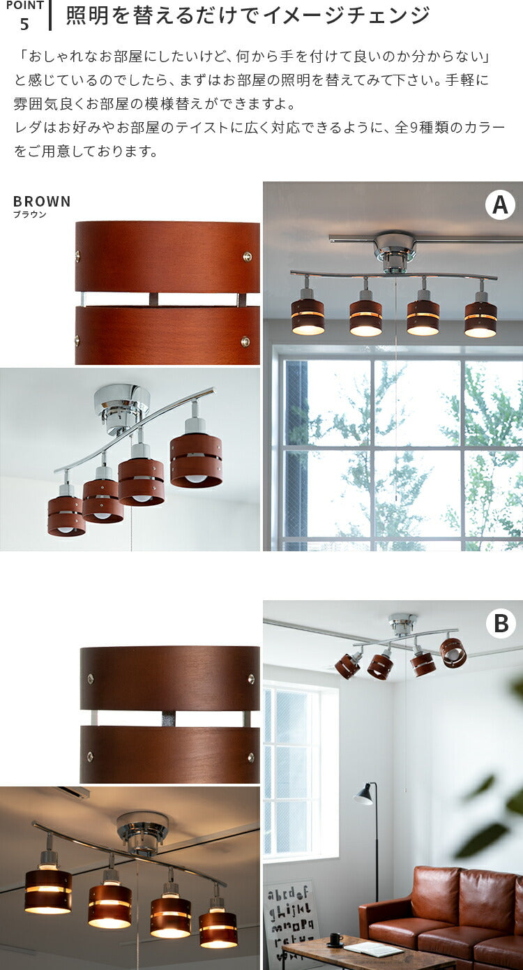 【 東京インテリア 】 間接照明 美品 別売りLED電球×4全て込み 楽天市場】照明 LED 対応 シーリングライト シーリングスポット
