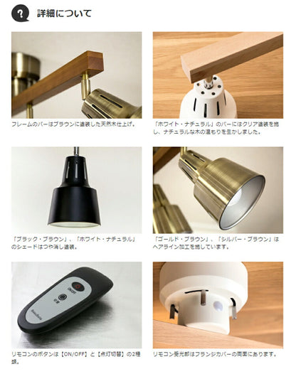シーリングライト 4灯 ライトリー リモート