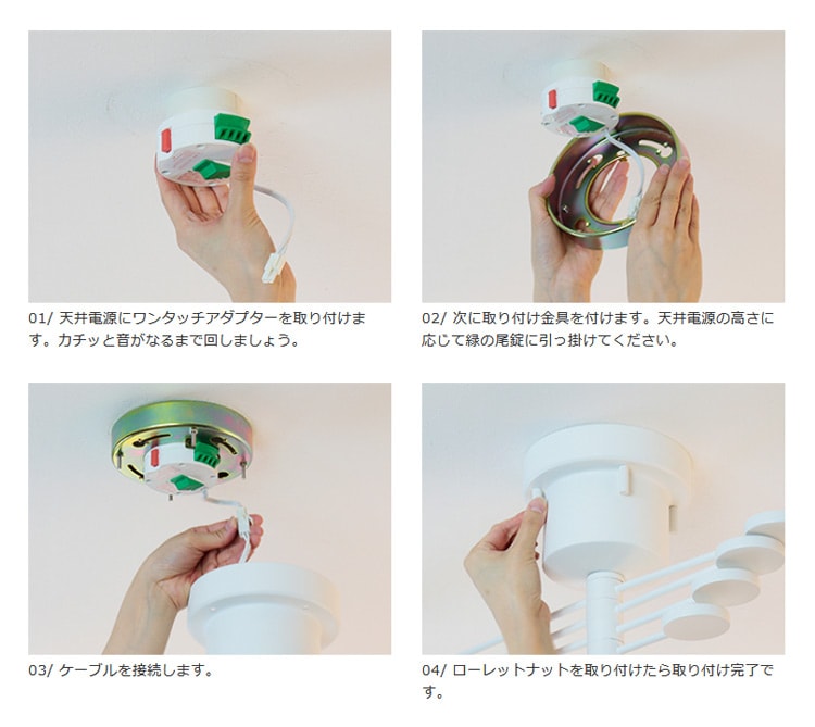 LEDシーリングライト アーク