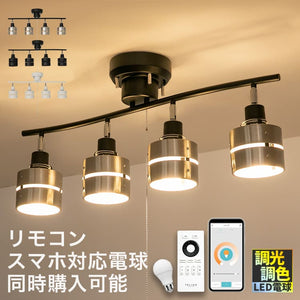 シーリングライト 4灯 レダ LT