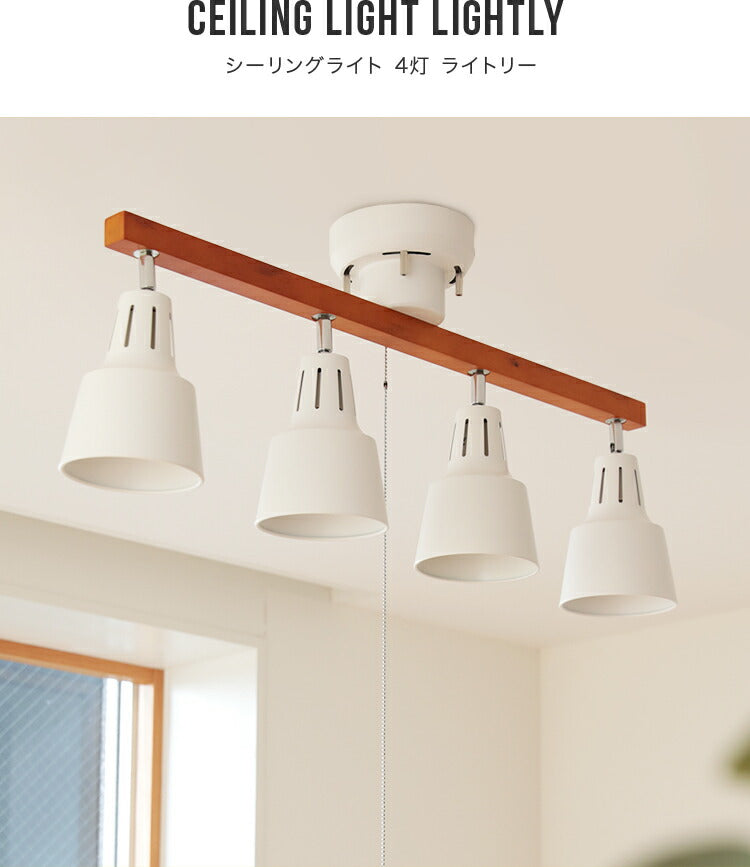 B.B　照明器具とブルーレイレコーダー 生産終了に向けての最終値下げ！ ソニーブルーレイレコーダー