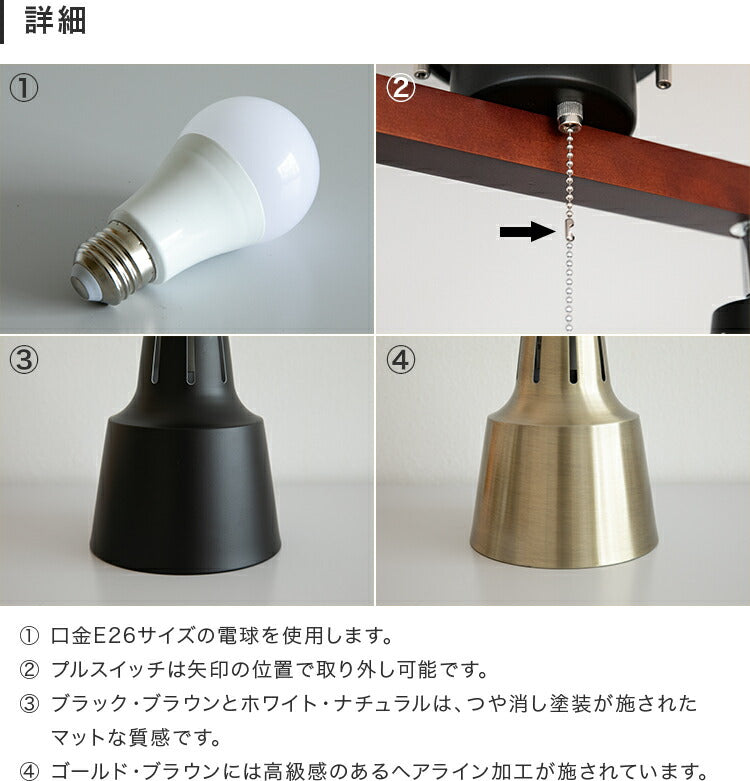 スマホ操作対応 リモコン・LED電球付]シーリングライト リモコン