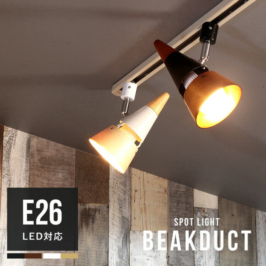 シーリングライト 1灯 ビークダクト