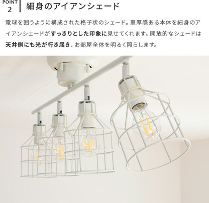 シーリングライト 4灯 linie リーニエ