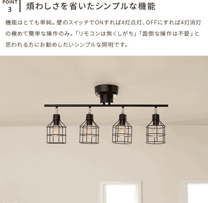 シーリングライト 4灯 linie リーニエ