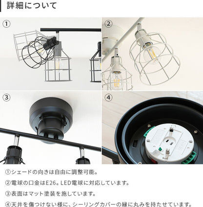 シーリングライト 4灯 linie リーニエ