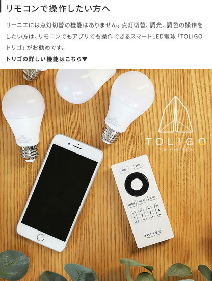 シーリングライト 4灯 linie リーニエ