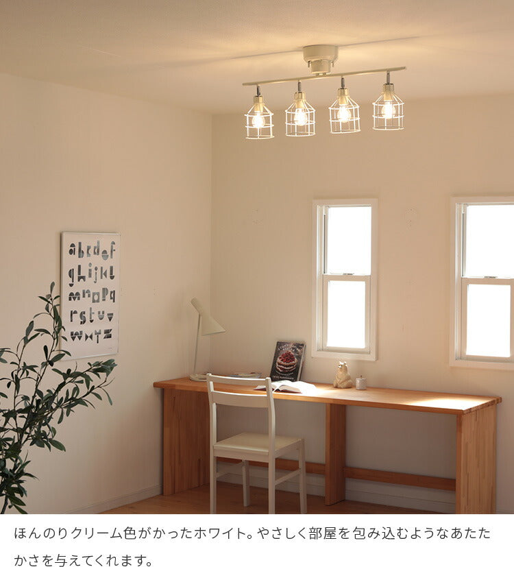 シーリングライト 4灯 linie リーニエ