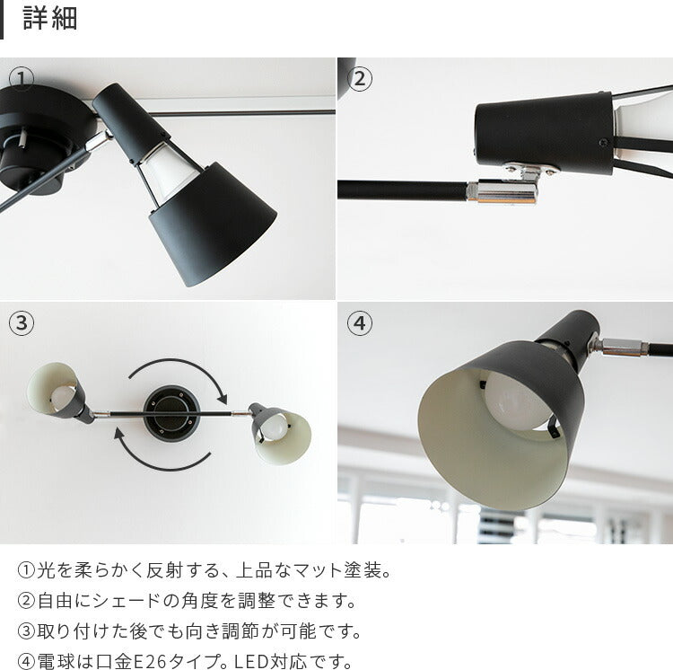 シーリングライト 2灯 レトウィン LED電球対応 天井照明 照明器具