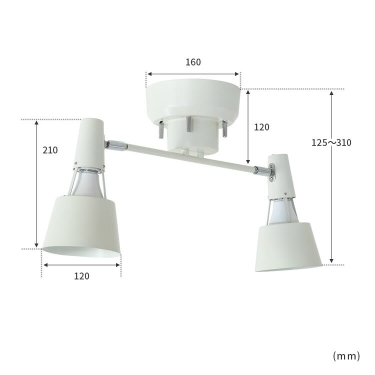 シーリングライト 2灯 レトウィン LED電球対応 天井照明 照明器具