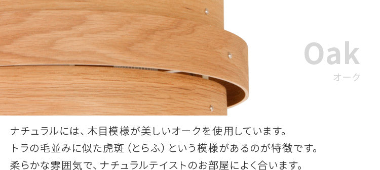 シーリングライト 3灯 オスバル