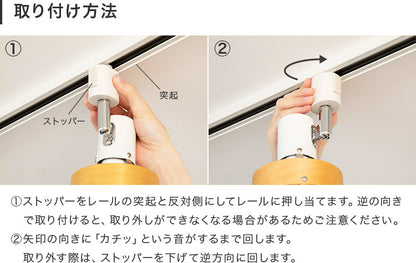 スポットライト 1灯 サレディアダクト