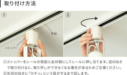 スポットライト 1灯 コティダクト