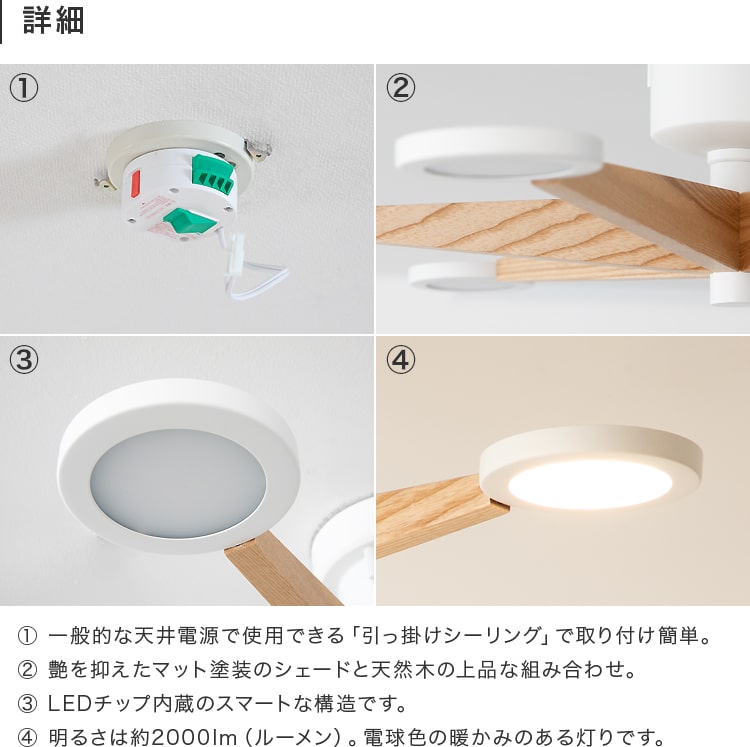 LEDシーリングライト アルトラ