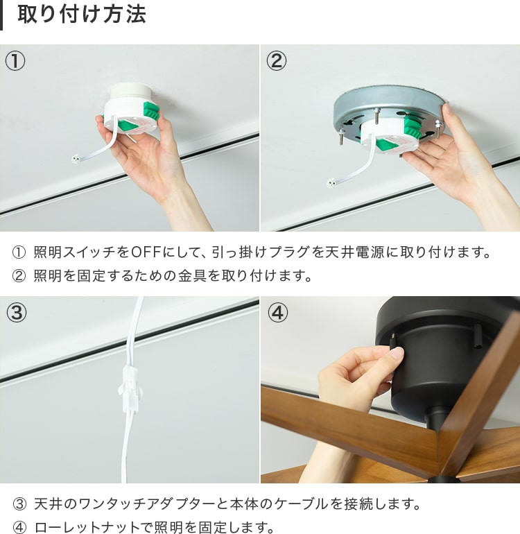 LEDシーリングライト アルトラ