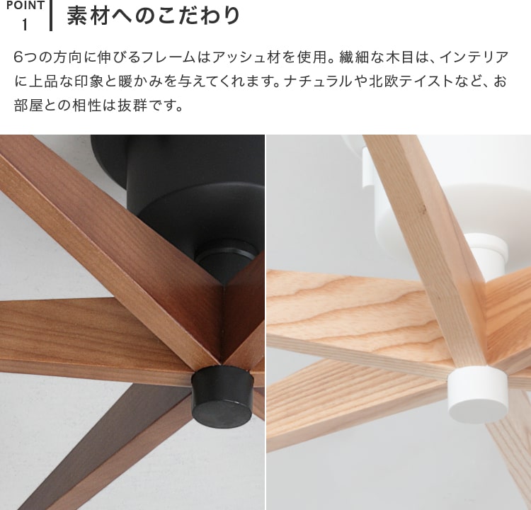 LEDシーリングライト アルトラ
