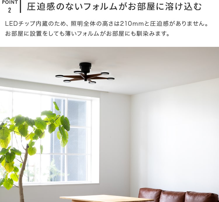 LEDシーリングライト アルトラ