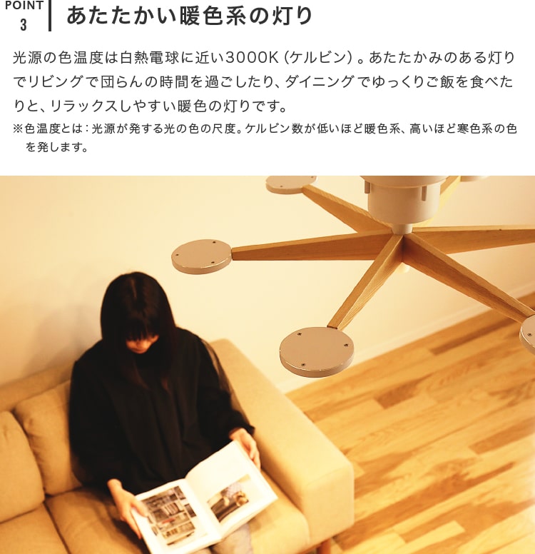 LEDシーリングライト アルトラ