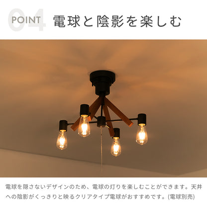 シーリングライト 4灯 クレイ