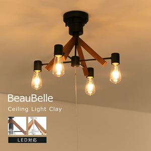 シーリングライト 4灯 クレイ