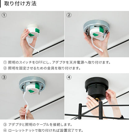 LEDシーリングライト 4灯 トラヴィス