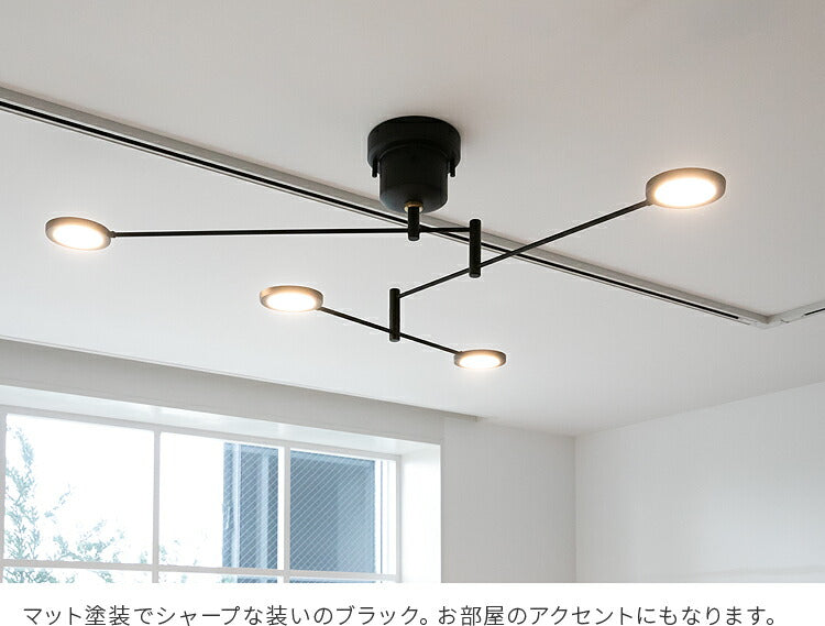 LEDシーリングライト 4灯 トラヴィス