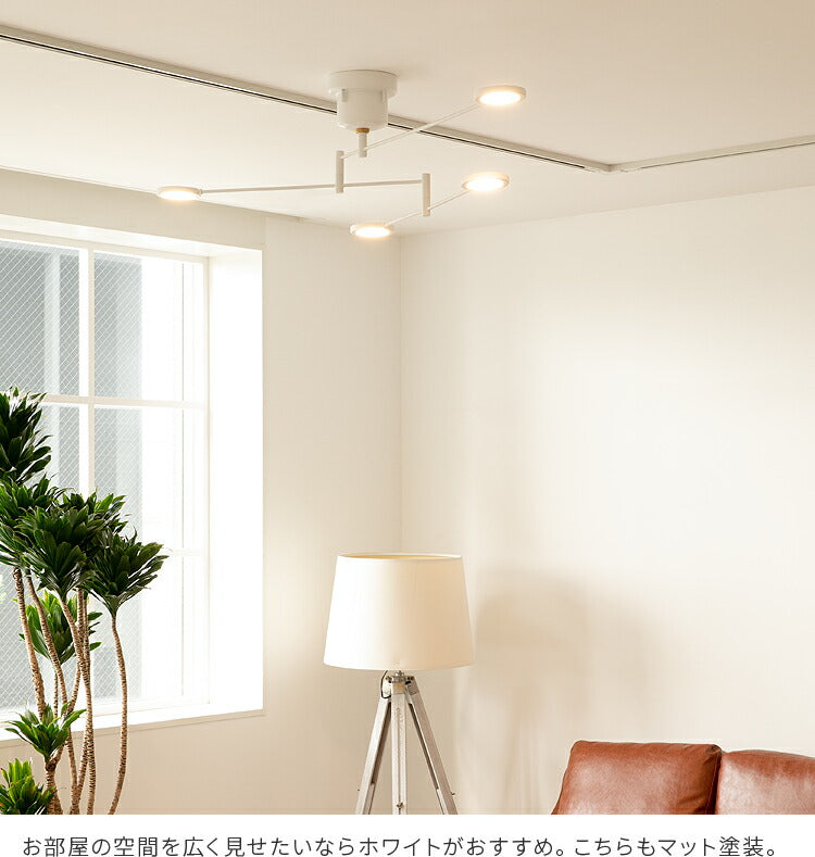 週末値引き‼️LED CEILING LIGHT TRAVIS ホワイト LED シーリングライト 4灯 トラヴィス 照明 ライト LEDチップ