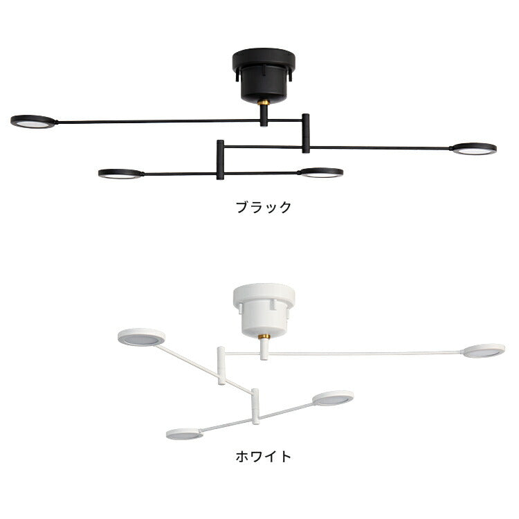 週末値引き‼️LED CEILING LIGHT TRAVIS ホワイト LED シーリングライト 4灯 トラヴィス 照明 ライト LEDチップ
