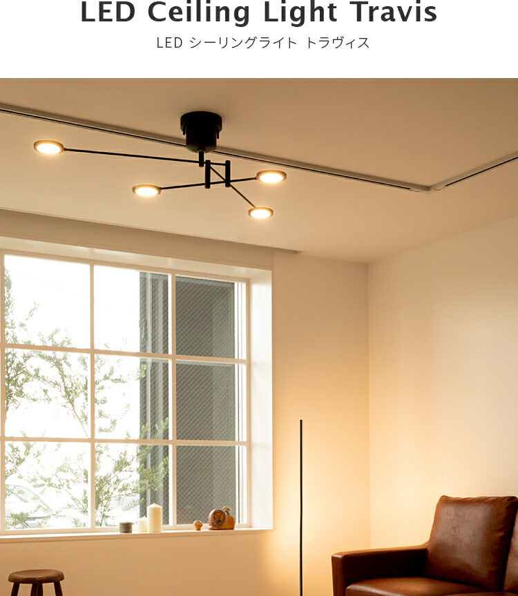 週末値引き‼️LED CEILING LIGHT TRAVIS ホワイト LED シーリングライト 4灯 トラヴィス 照明 ライト LEDチップ
