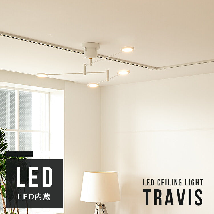 週末値引き‼️LED CEILING LIGHT TRAVIS ホワイト LED シーリングライト 4灯 トラヴィス 照明 ライト LEDチップ