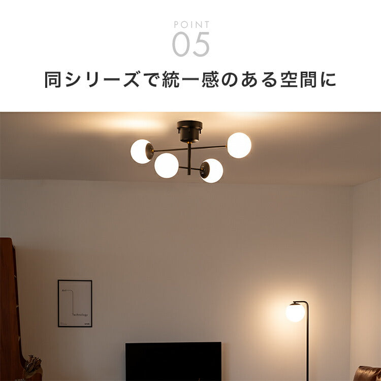 シーリングライト 1灯 リュネット