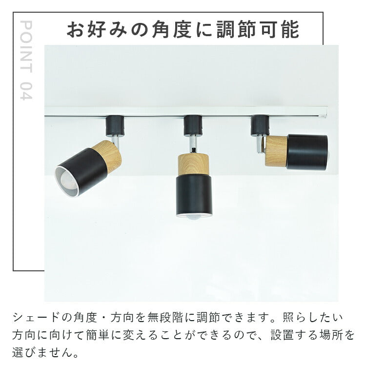 スポットライト 1灯 エトーレ