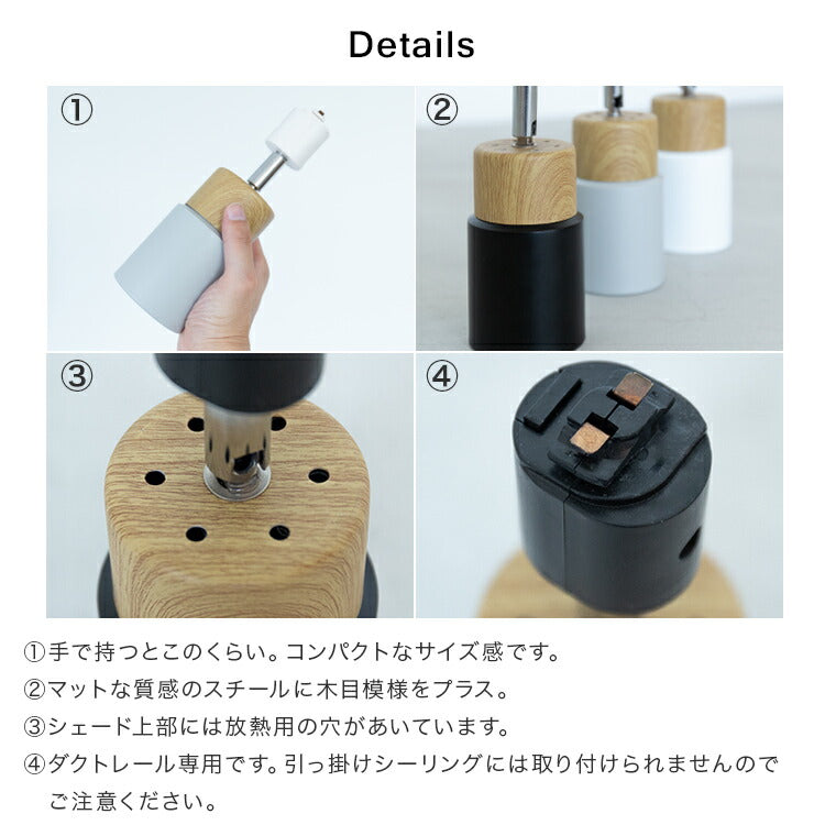 スポットライト 1灯 エトーレ