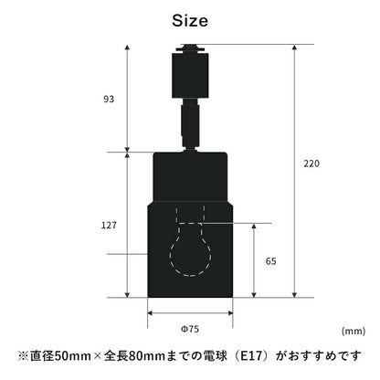 スポットライト 1灯 エトーレ